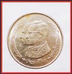 เหรียญ ร.9 เสมอ ร.4  (1279)